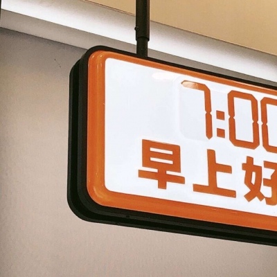 兽设线稿临摹素材福瑞群